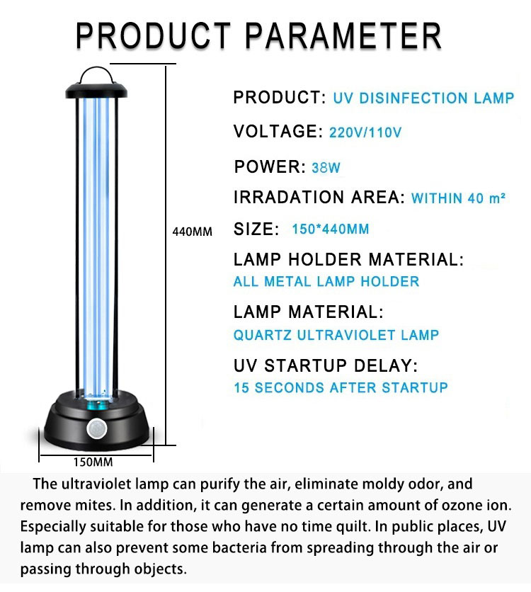 6.infrared induction uv sterilizer lamp germicidal