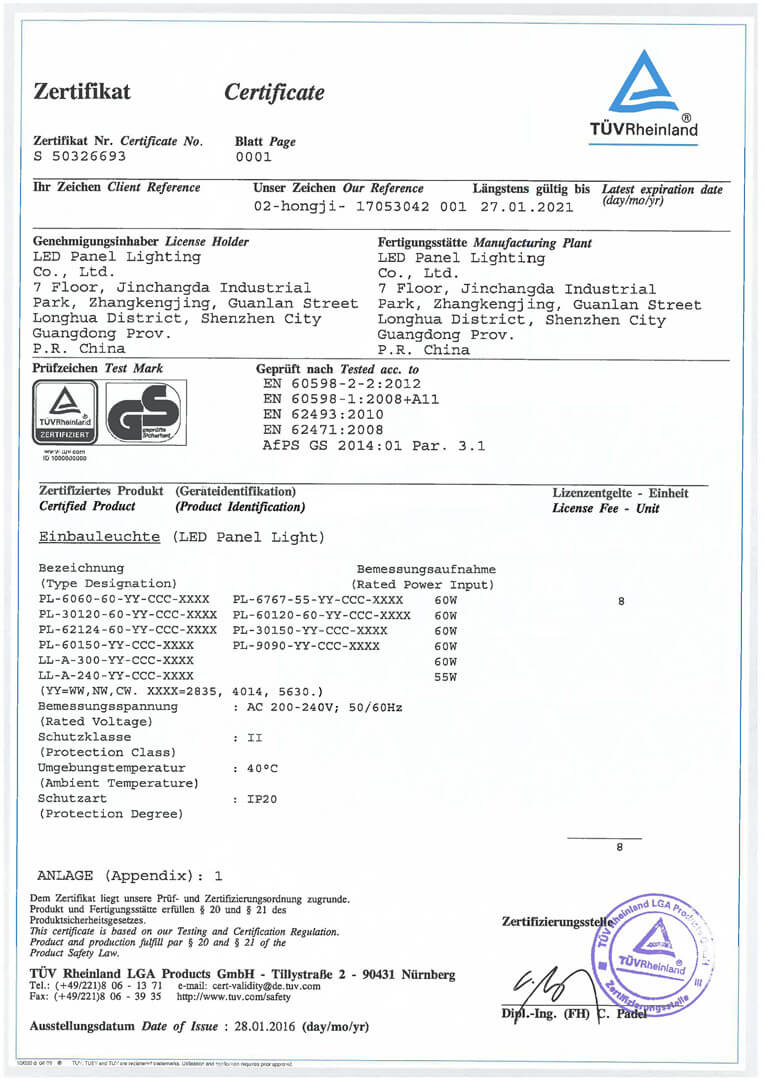 TUV-GS Certificate-1